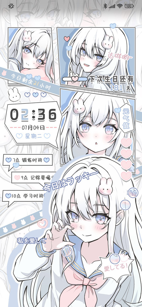 淡蓝色日漫少女 preview