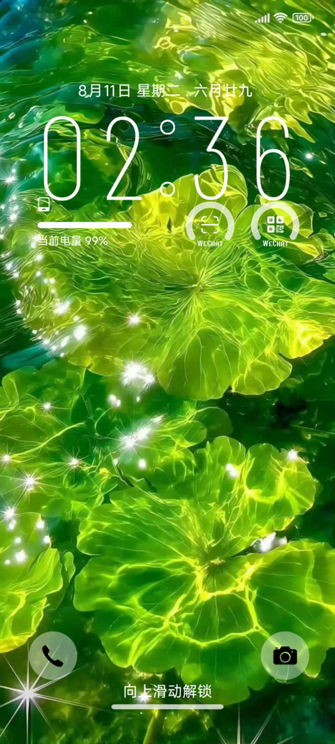 碧水 preview