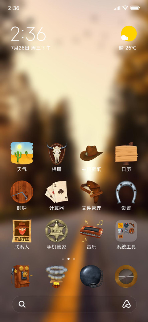 Official MIUI Theme_1 preview