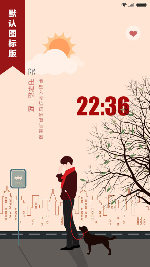 遇见你 预见爱 preview
