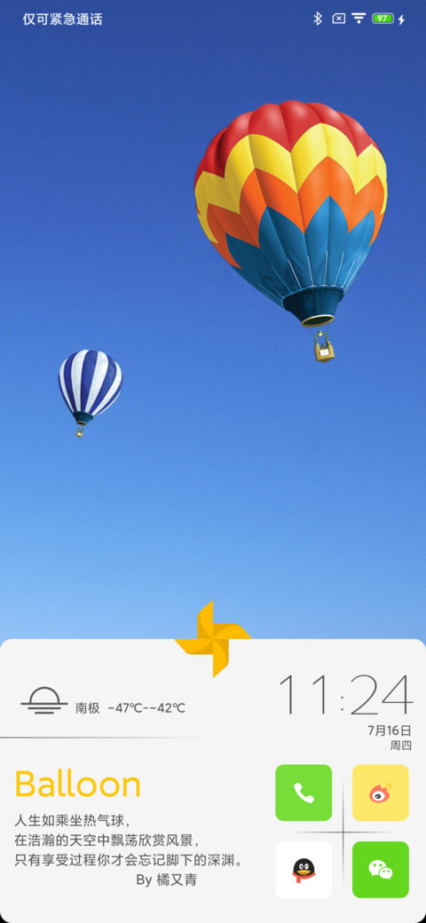 Fire Balloon preview