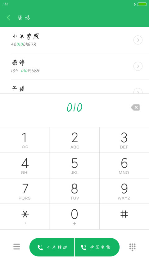 丁丁反正很想你 preview
