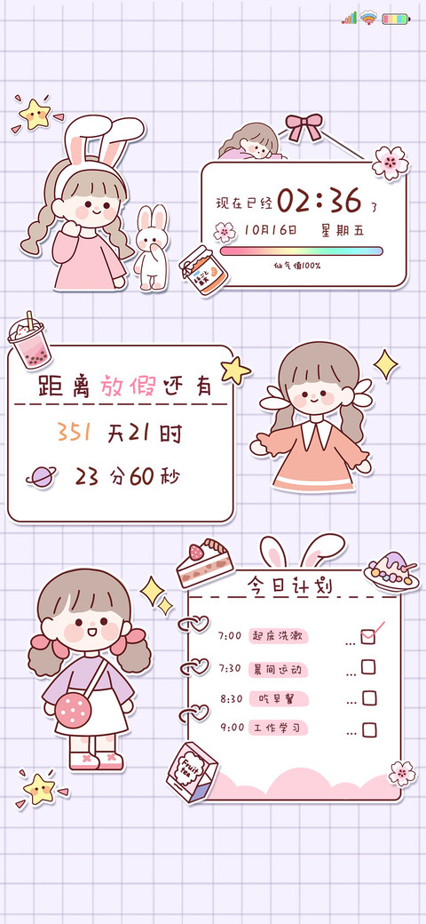 贴纸女孩 preview