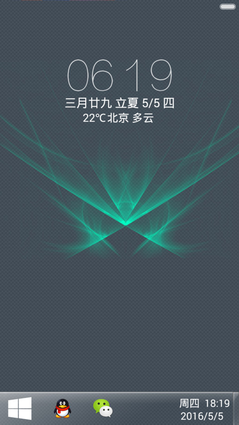 返现6元中）扁平美到扁平+WIN自由桌面 preview