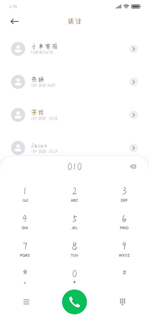 小熊你别说话 preview