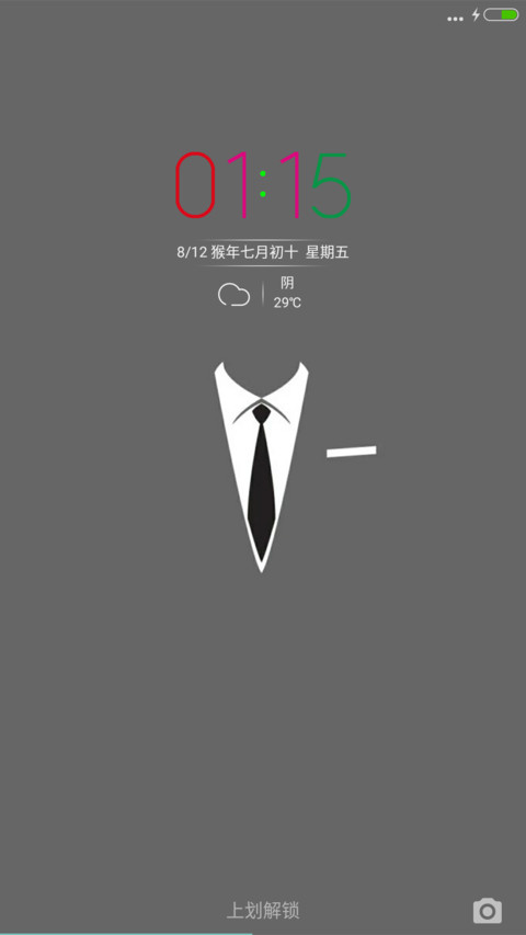 聚百家之技 preview