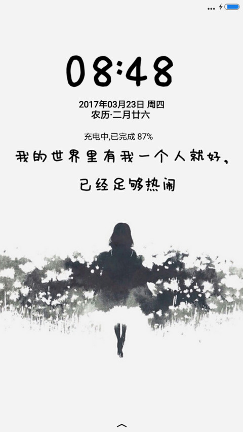 一个人就好 preview
