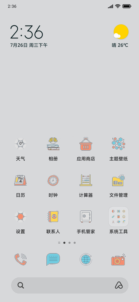 清新 preview