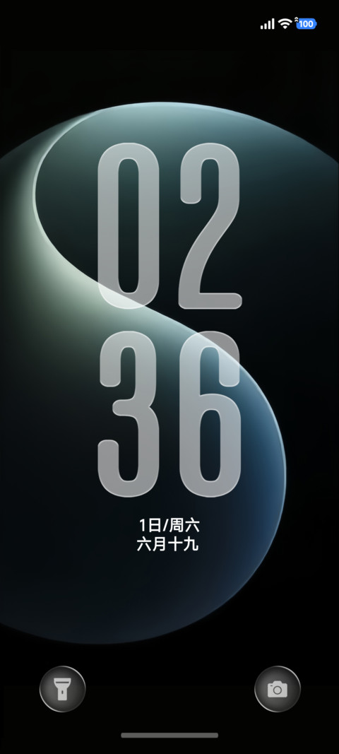 澎湃液态玻璃Pro preview