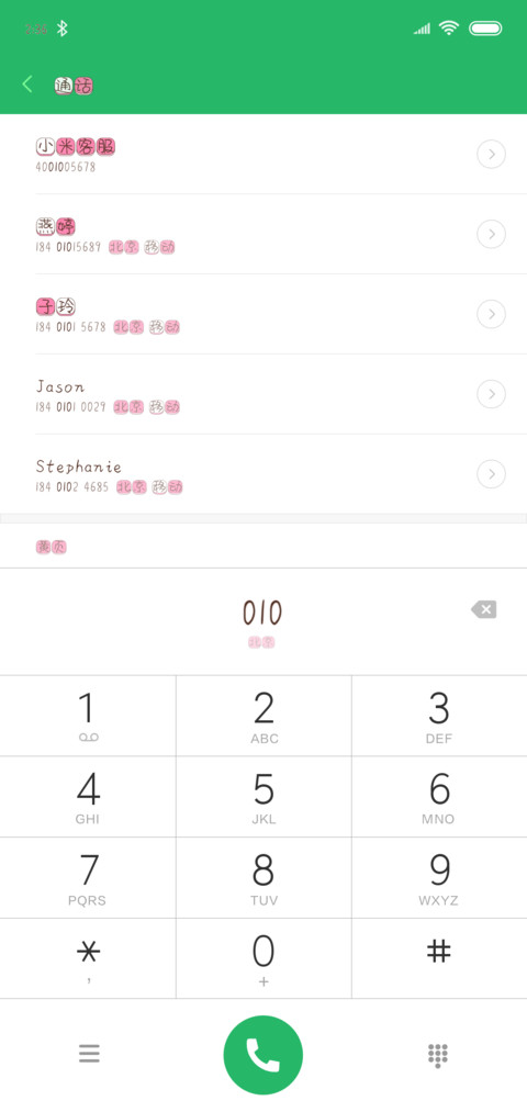 Aa吧唧一口小可爱 preview