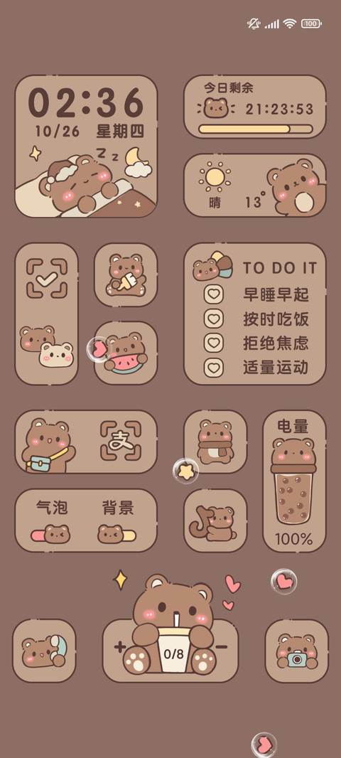 奶茶小熊的日常 preview