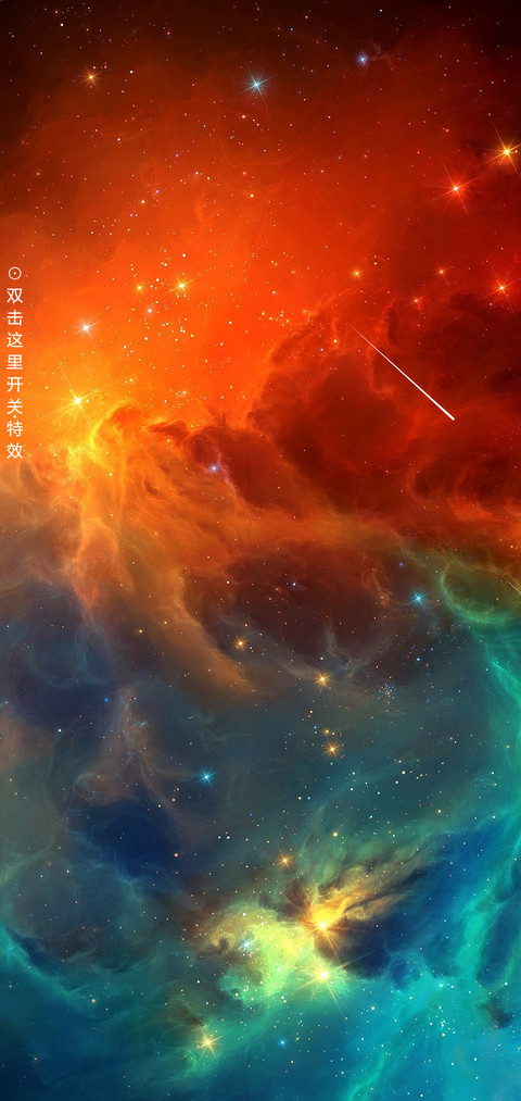 星云之上 preview