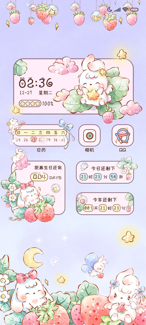 星夜可爱兔 preview