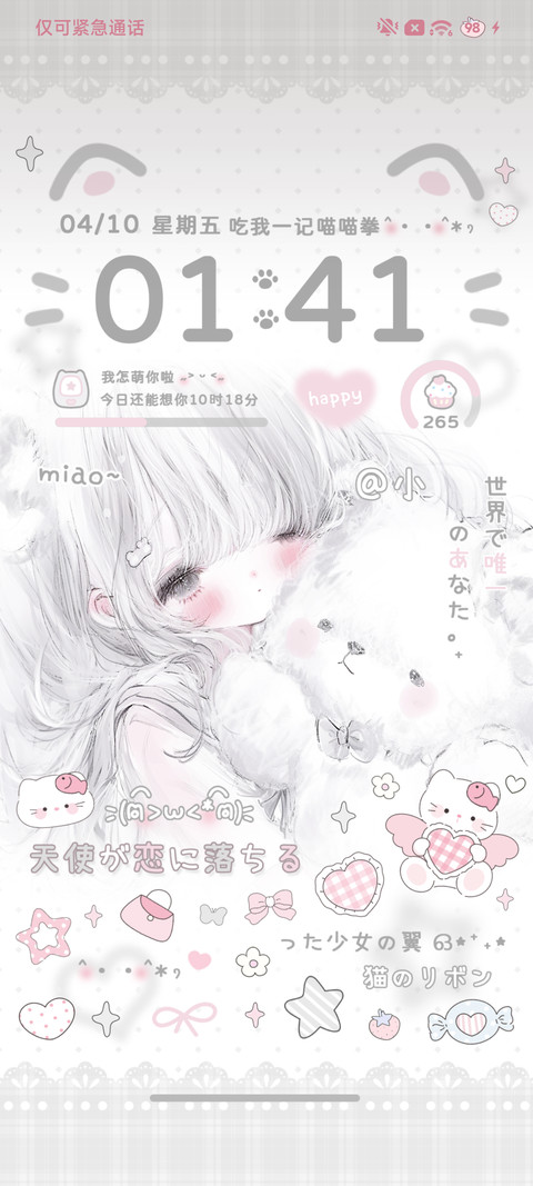 Ins软熊贴贴日记 preview