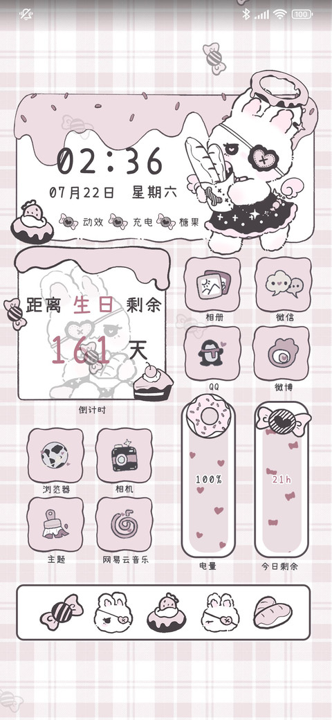 天使甜心兔 小组件 preview