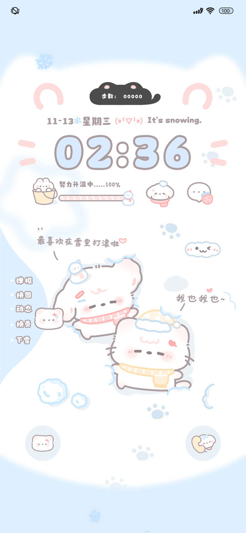 雪地里的小鼻噶 preview