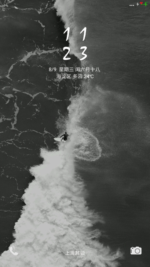 Pixel的心跳 preview