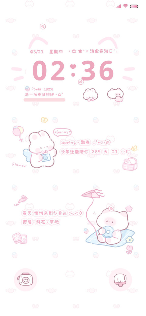 和小猫的春日郊游 preview