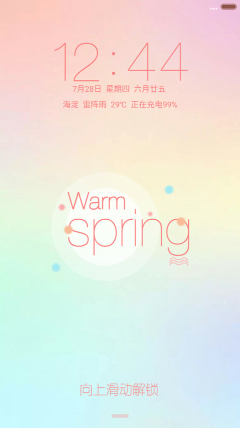  动态 暖春时光【IOS弹窗+天气锁屏+日历锁屏】 preview