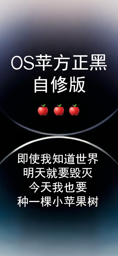 OS苹方正黑自修版 preview
