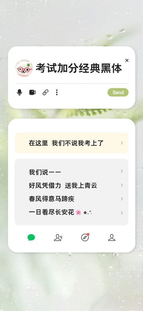 考试加分经典黑体 preview