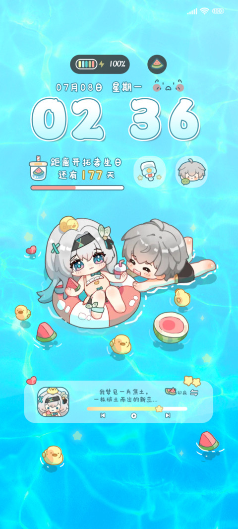 清凉泳池派对 preview