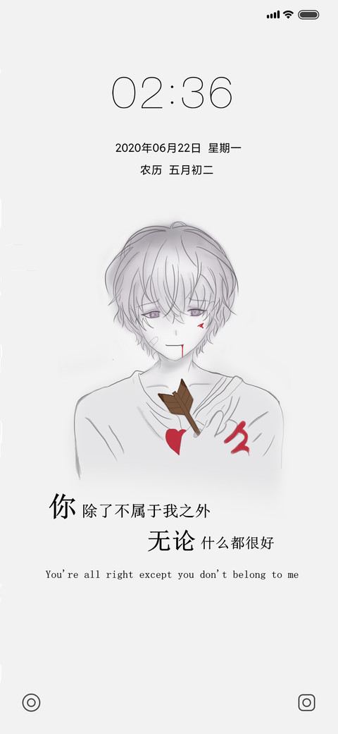 扎心 preview
