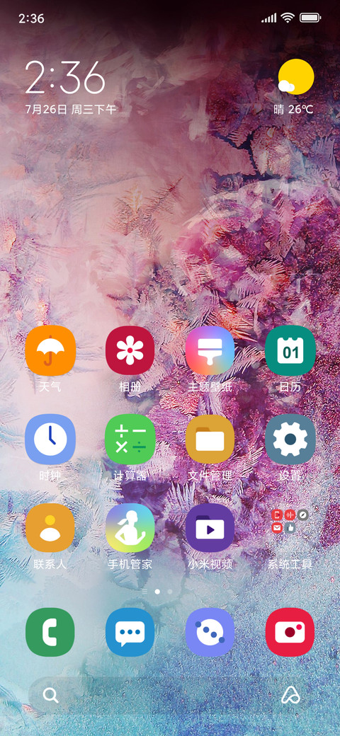 One UI preview