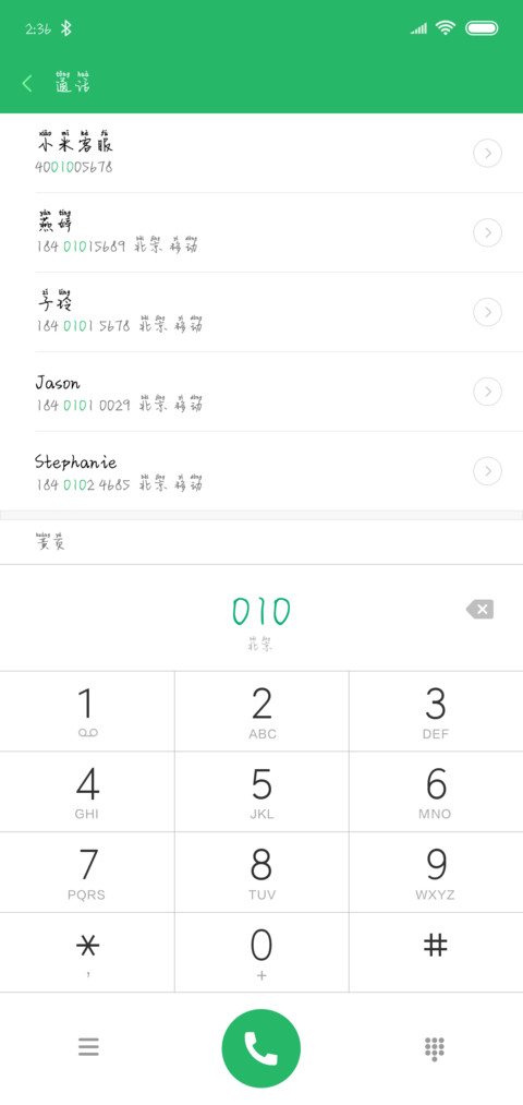 别触碰我心底的柔软 preview