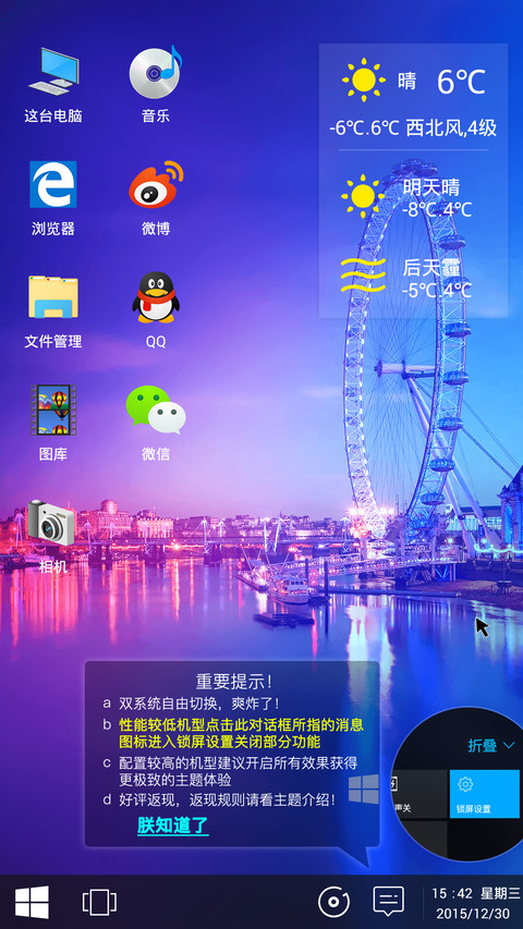  双系统 Windows10&OS X旗舰版(好评返现) preview