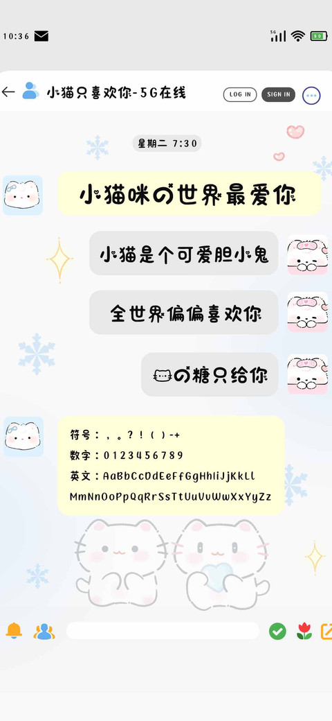 小猫咪的世界最爱你 preview