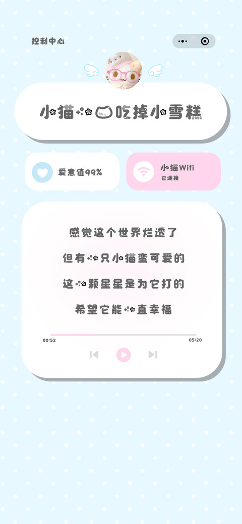 小猫一口吃掉小雪糕 preview