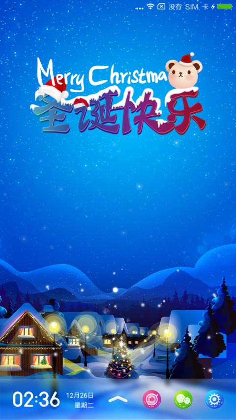 圣诞平安夜 preview
