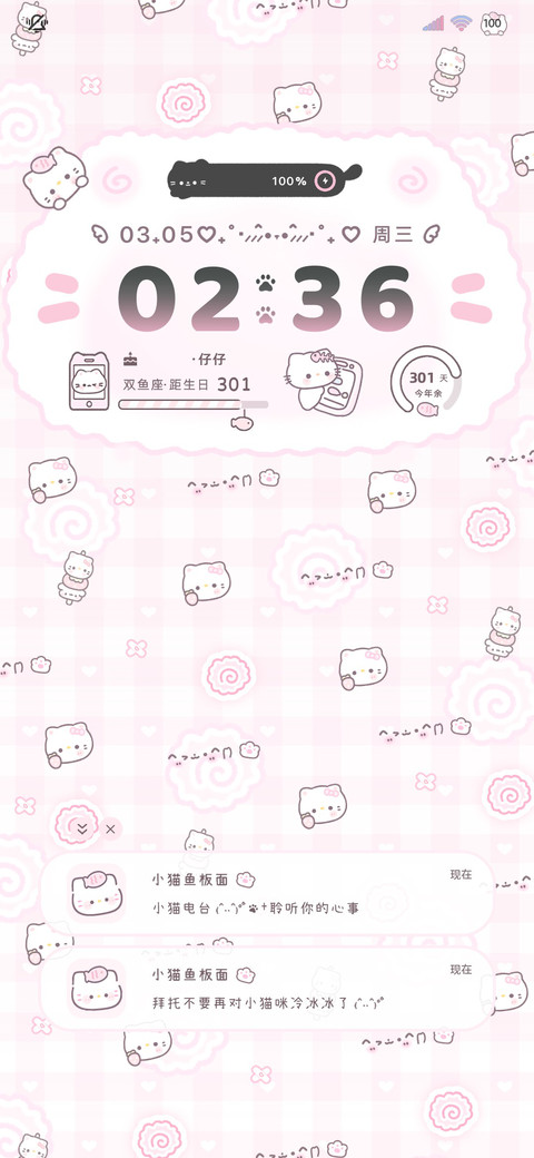 鱼板小猫自定义换图 preview