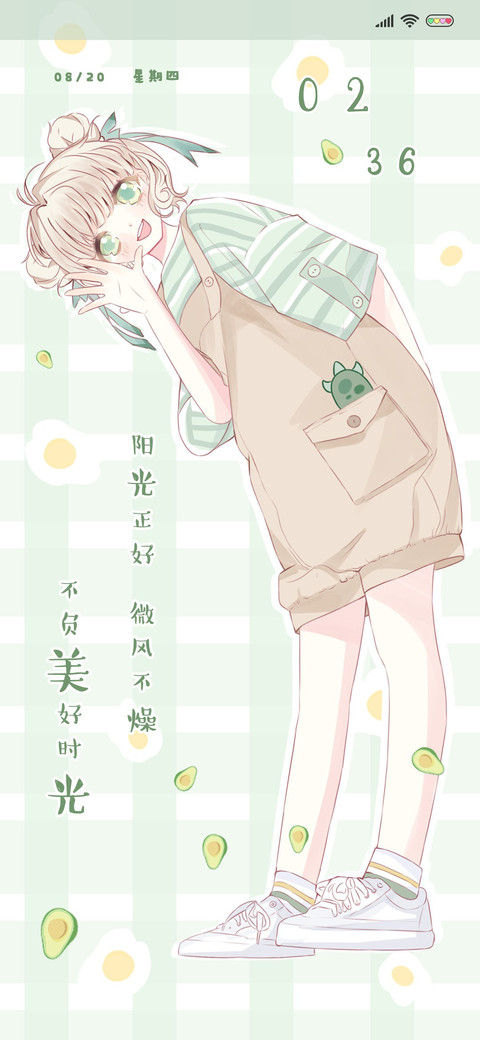 不负好时光呀 preview