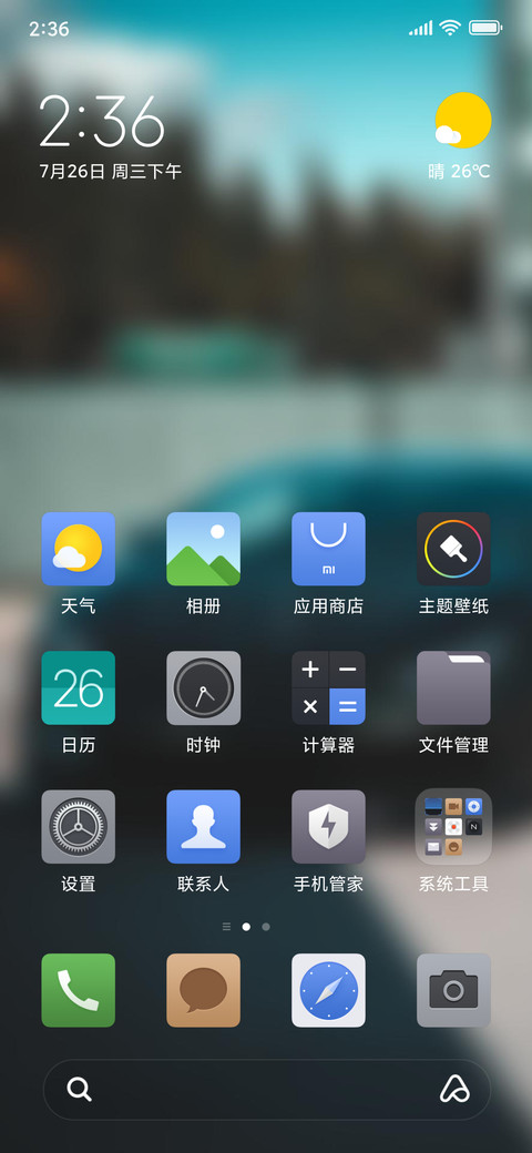 Official MIUI Theme_55 preview