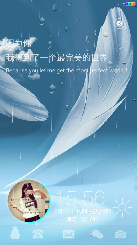 轻与简 preview