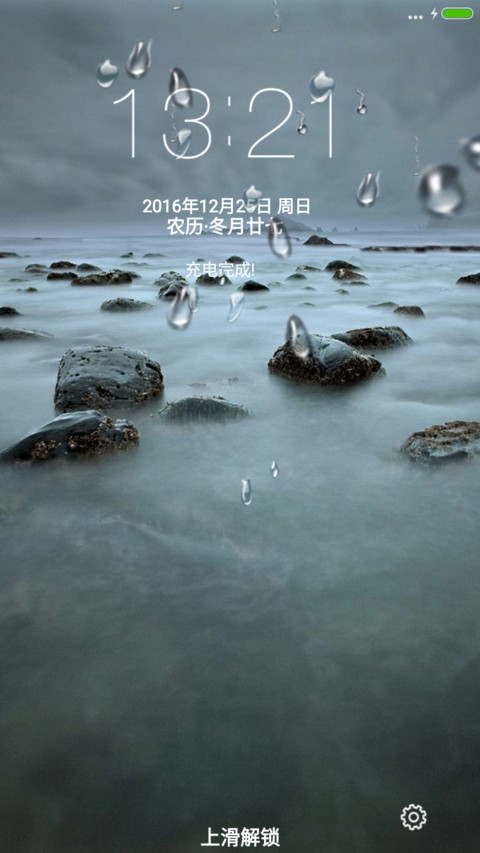 海之韵 preview