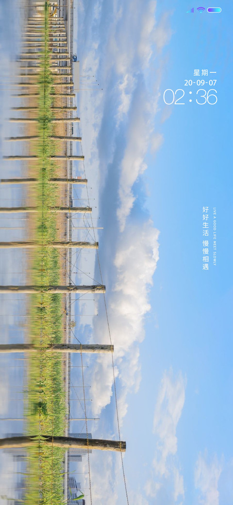 蔚蓝天空 preview