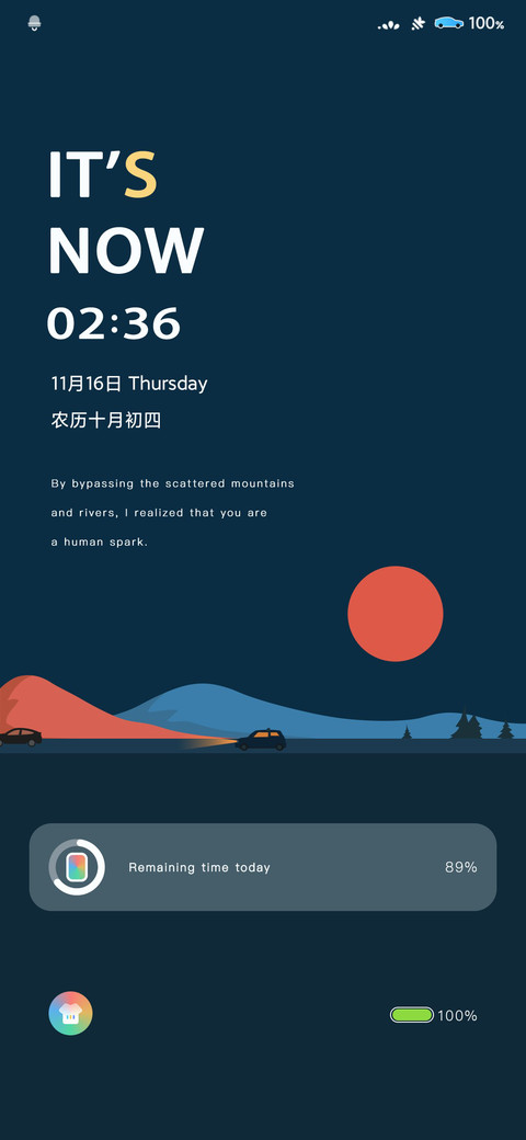 简约 荒漠行 preview