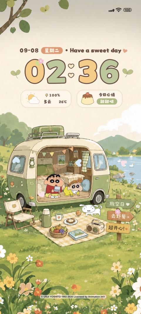 郊游小新 preview