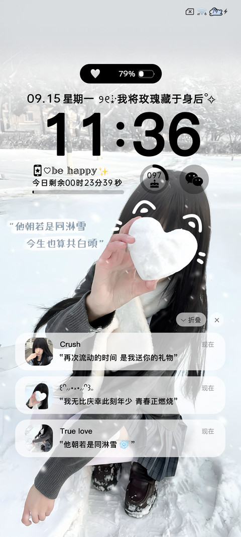 氛围感 雪地写诗 preview