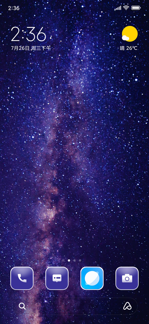 Galaxy Trail preview