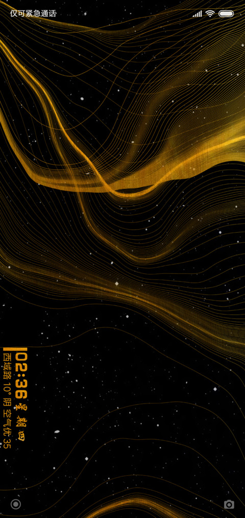 鎏金 light preview
