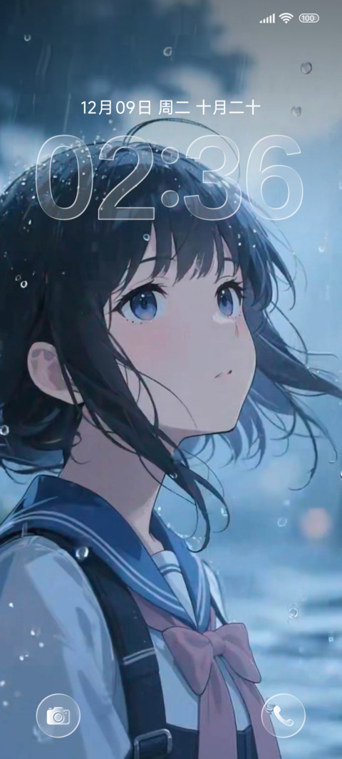 一场雨下不停 preview