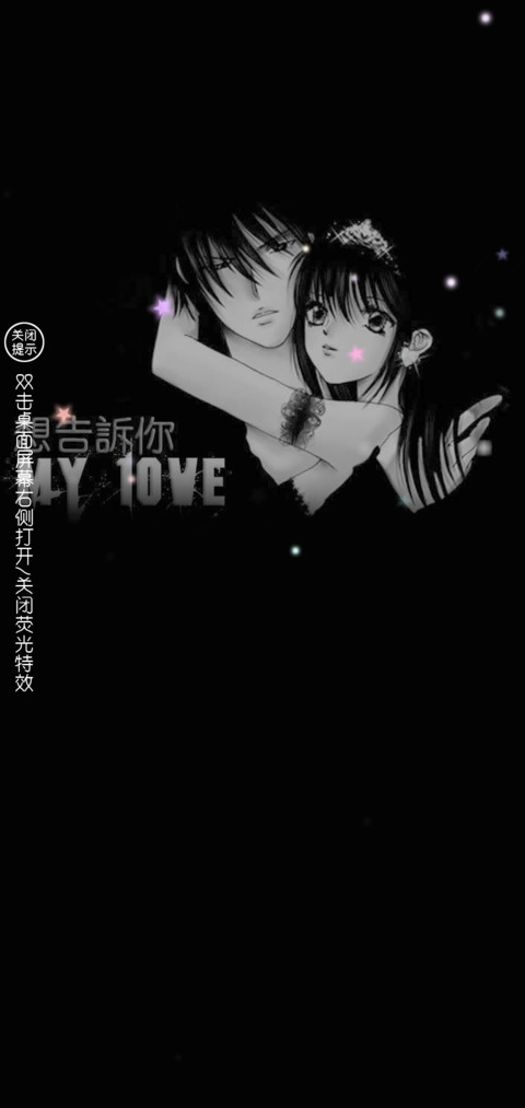 My Love preview