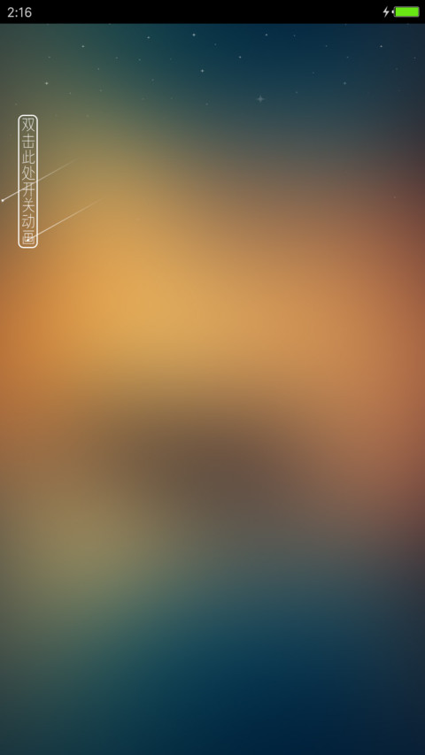 旅程 preview