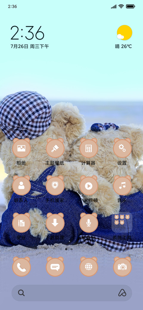 TeddyBear preview