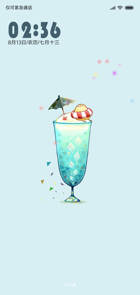 清爽饮品 preview