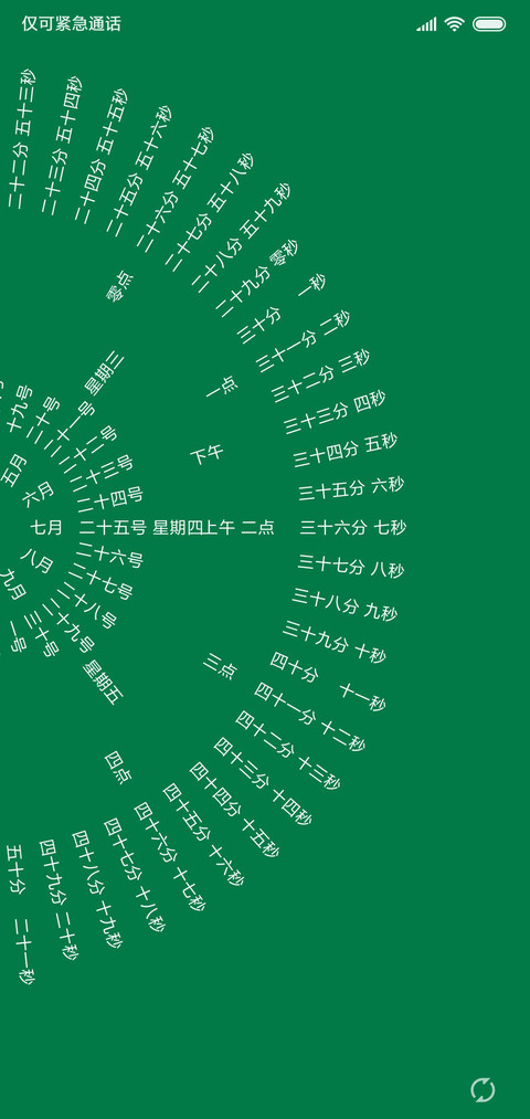 网红时钟 preview